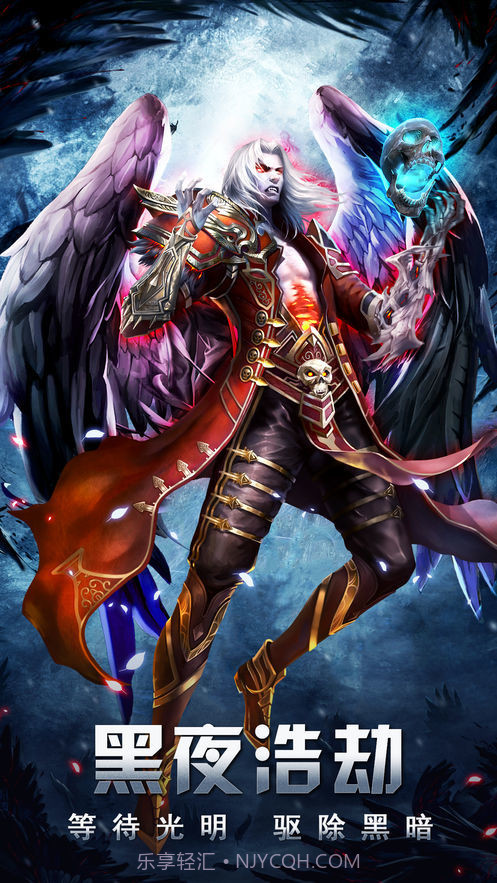 猎魔之血bt版截图2