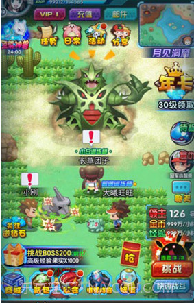 妖怪宝可萌H5手游在线玩截图1 妖怪宝可萌H5手游在线玩截图1