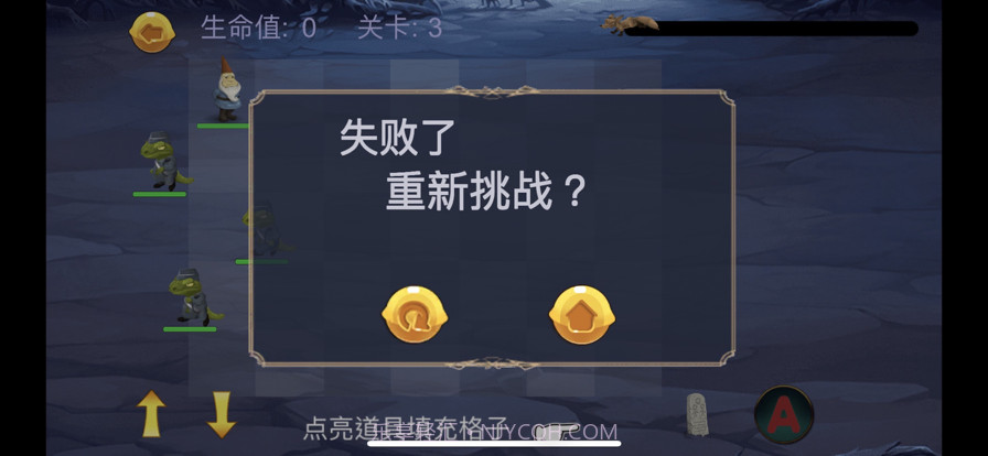 老爷子的大战截图3