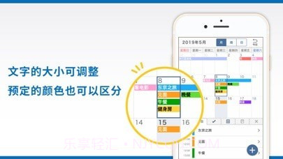 智能手账截图3 智能手账截图3