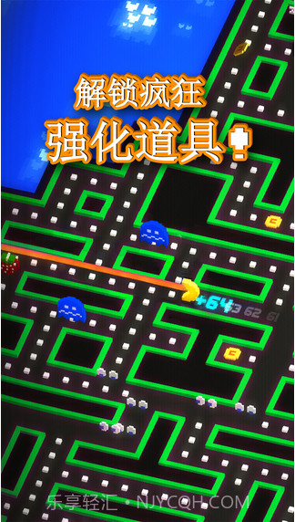 吃豆人256截图4 吃豆人256截图4