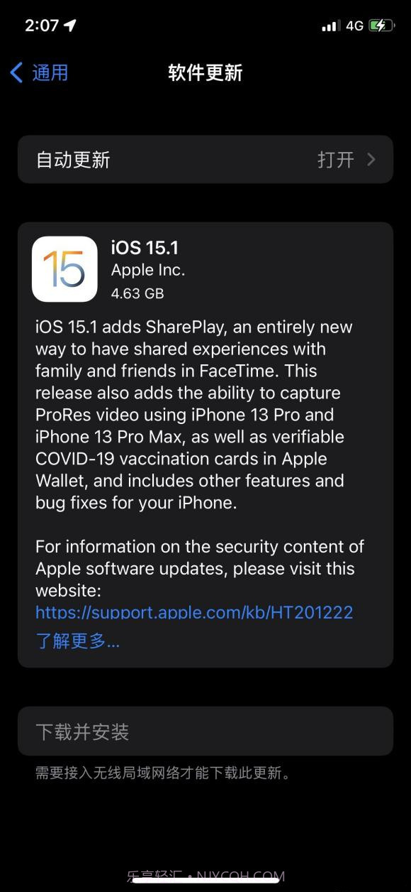 ios15.1.1正式版截图1 ios15.1.1正式版截图1