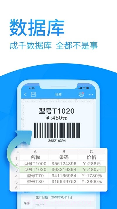 DLabel云标签截图2 DLabel云标签截图2