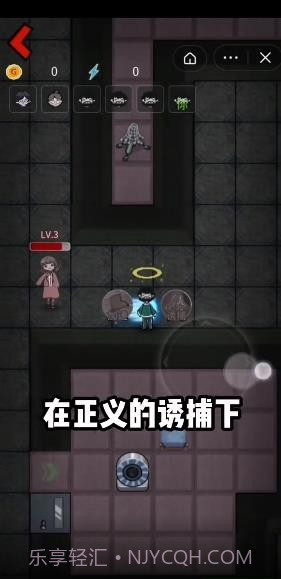 猛鬼宿舍抢先版截图2 猛鬼宿舍抢先版截图2