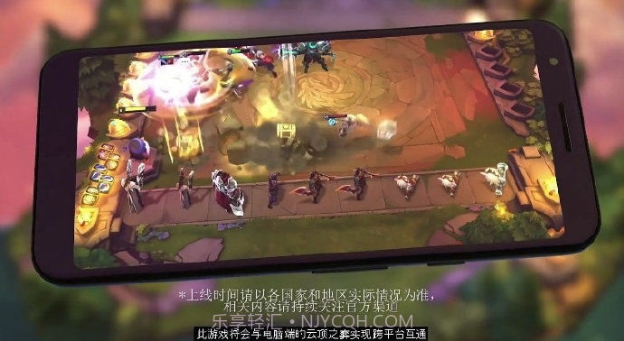 云顶之弈s6版本截图1