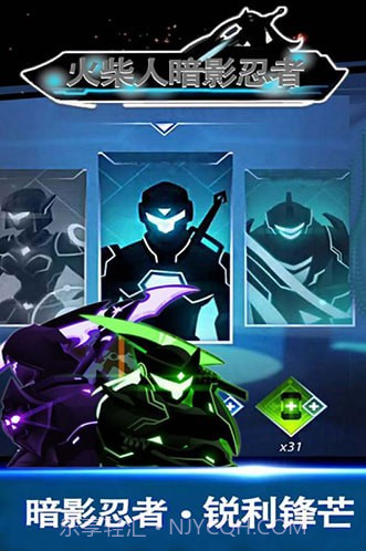火柴人暗影忍者中文版截图1