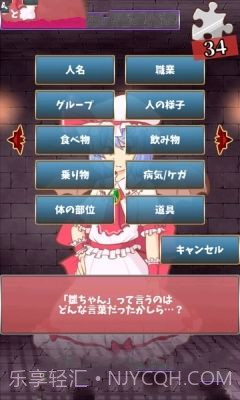 戏弄蕾米追忆的碎片截图1 戏弄蕾米追忆的碎片截图1