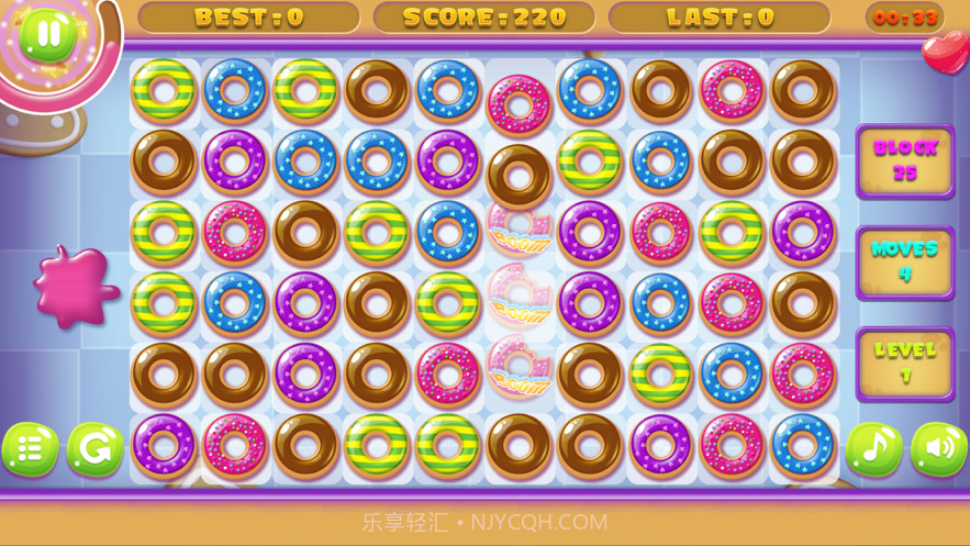 甜甜圈消消乐截图5