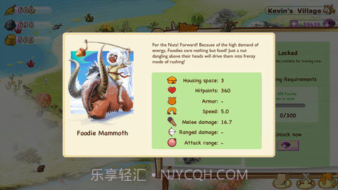 征服地球截图4 征服地球截图4