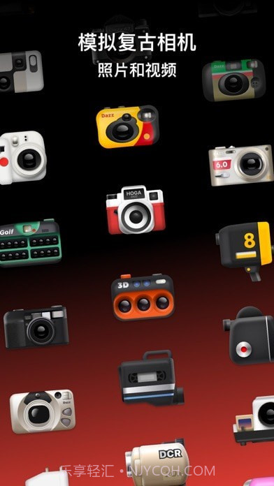 Dazz Cam截图1 Dazz Cam截图1