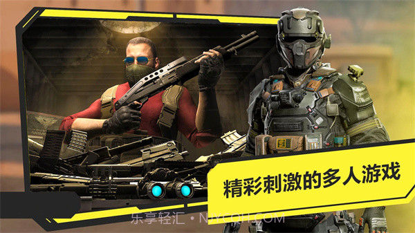 恐怖时代模拟器截图3