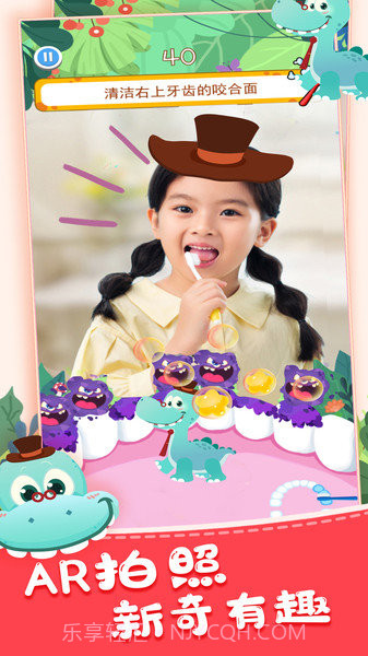 嘻唰唰AR截图2 嘻唰唰AR截图2