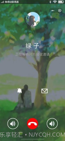 女友的恐怖来电截图2 女友的恐怖来电截图2