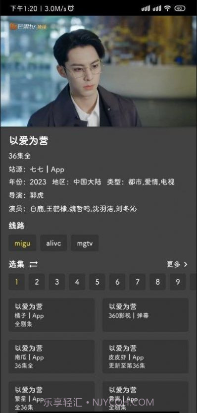 杜比高清截图2 杜比高清截图2