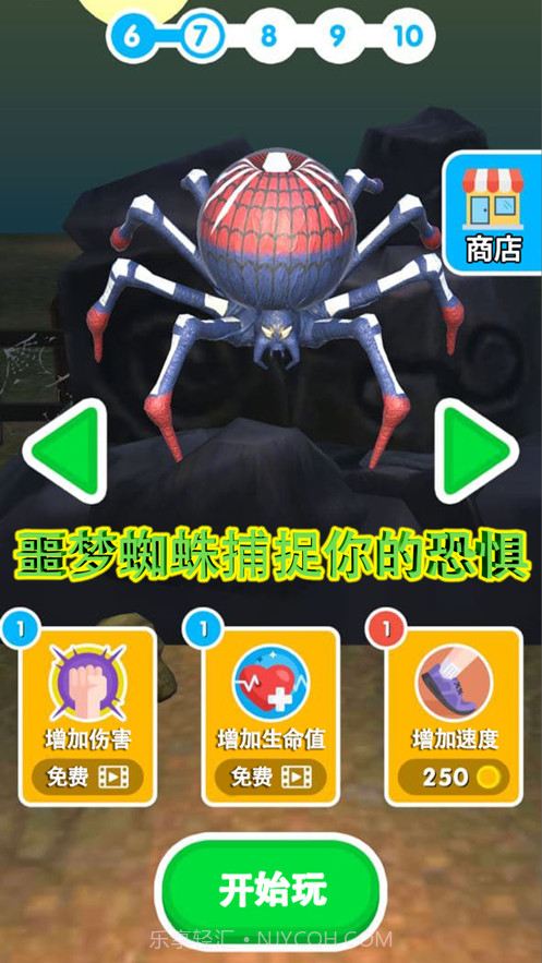 怪物玩家对抗赛竞技截图1