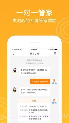 新橙社截图4 新橙社截图4
