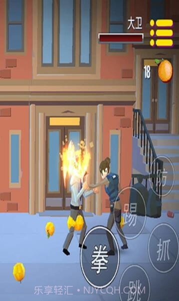 拳王之我的街区截图3