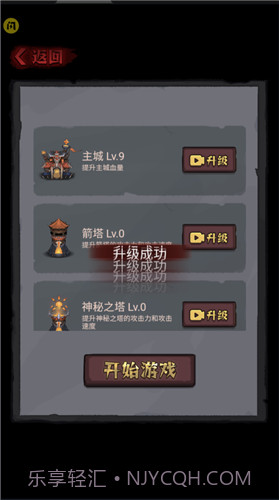 怪兽岛生存截图1