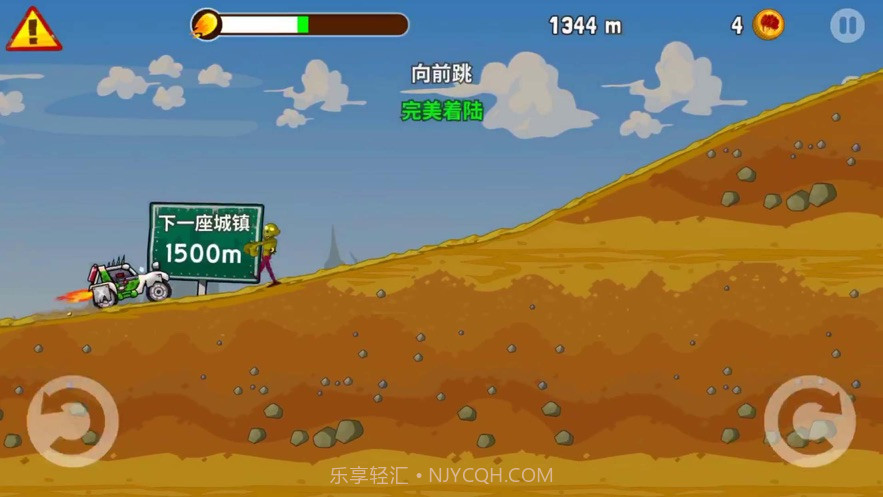 僵尸战车求生之路截图1