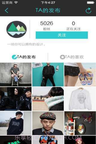 1626潮享购截图4