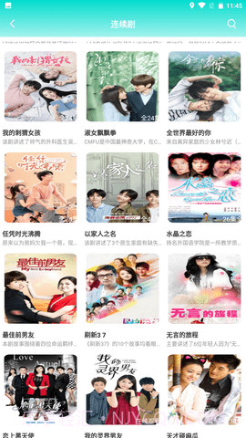 兰花视频截图2 兰花视频截图2