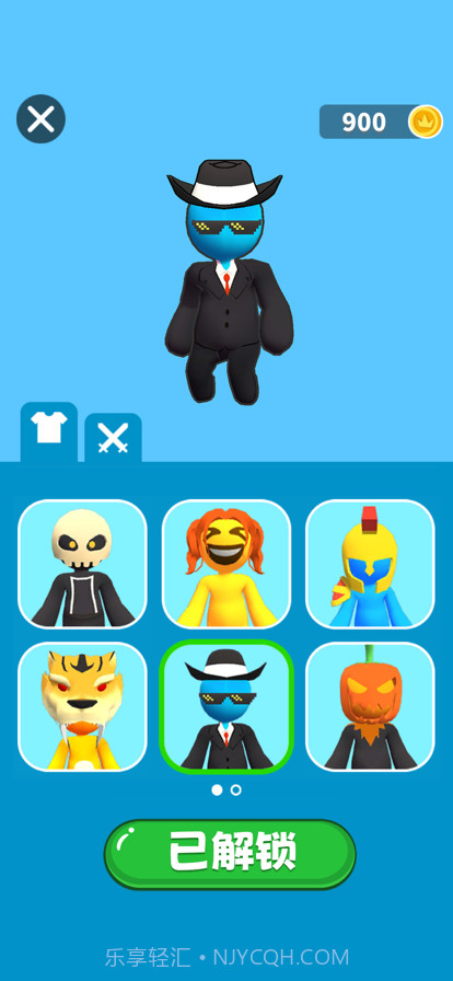 看我锤扁你截图4 看我锤扁你截图4