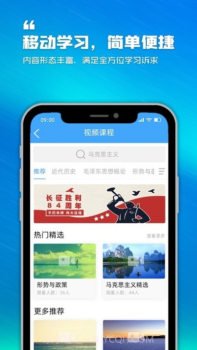 泛思截图2 泛思截图2