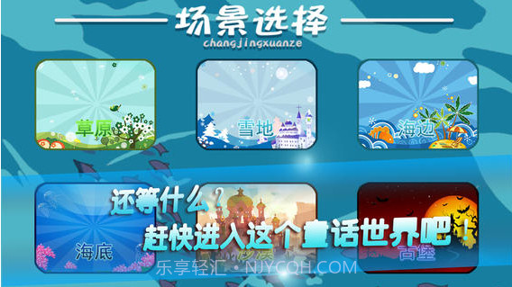 天天祖玛截图5 天天祖玛截图5