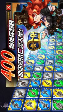 火焰VS外传：亡灵塔截图1