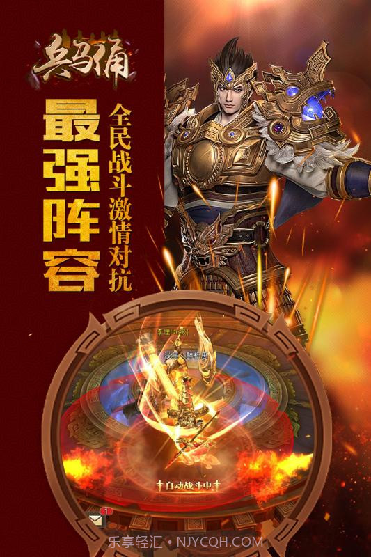 兵马俑app截图4 兵马俑app截图4