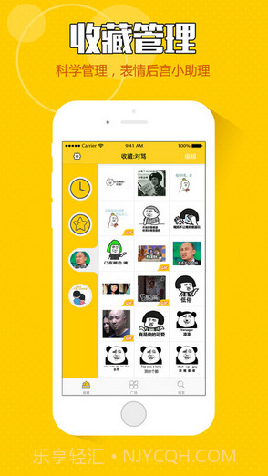 鬼畜表情截图3 鬼畜表情截图3