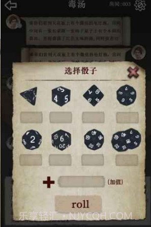 克苏鲁的卷轴手游截图2 克苏鲁的卷轴手游截图2