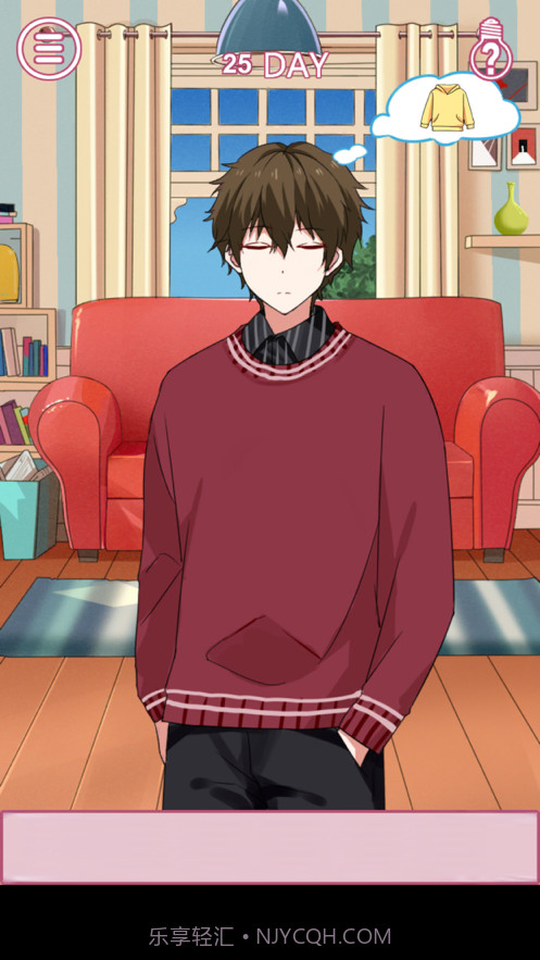 拆散情侣大作战10截图5 拆散情侣大作战10截图5