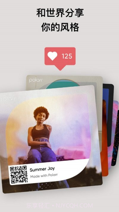 泼辣修图专业版截图2