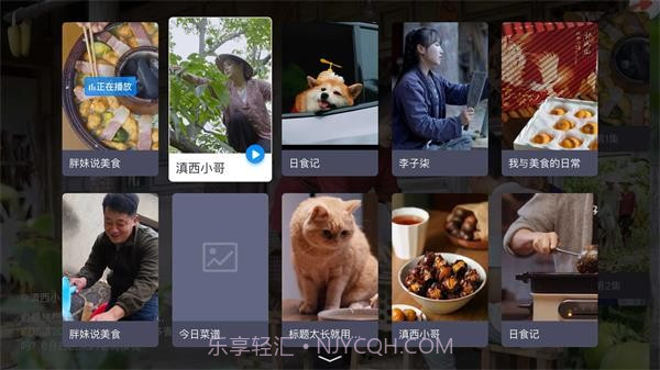 电视家2023TV版截图3 电视家2023TV版截图3