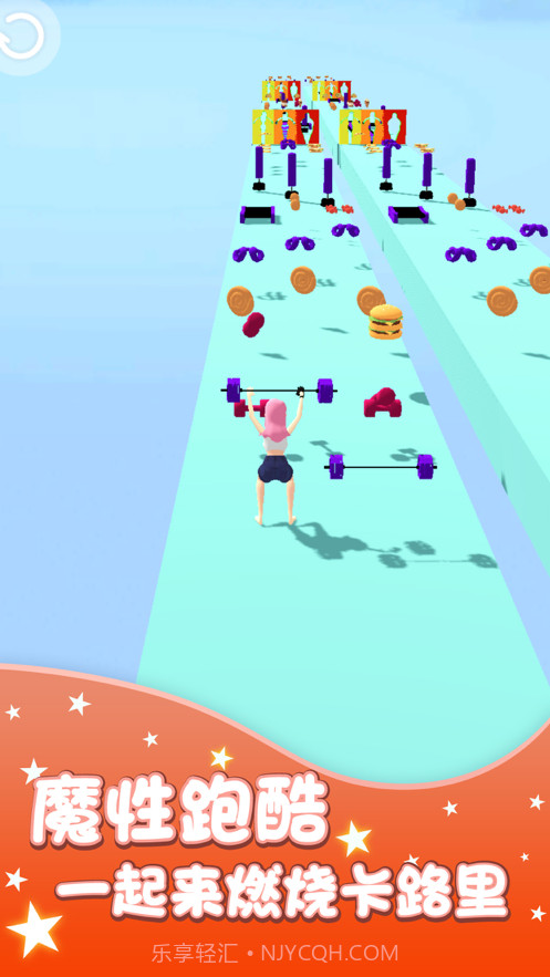 健身走秀我最美截图1