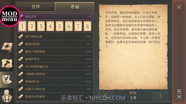 地球末日生存2020截图3 地球末日生存2020截图3