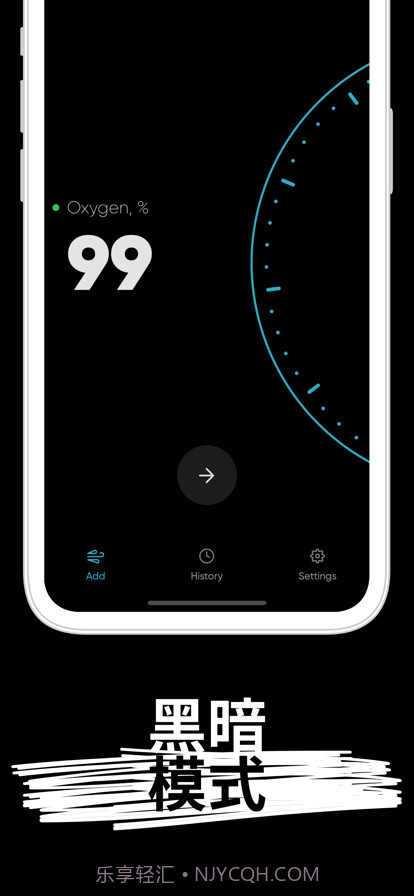 肺活量测试截图4