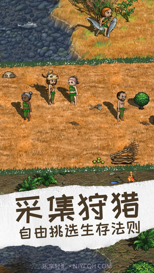 希望之村2:来生截图4 希望之村2:来生截图4