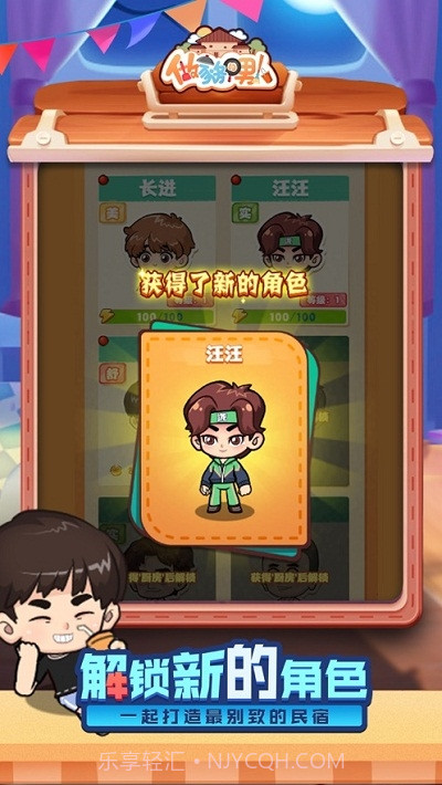 做家务的男人截图3