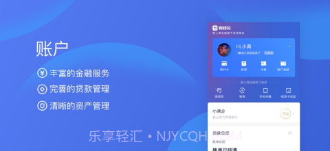 有钱花截图4 有钱花截图4