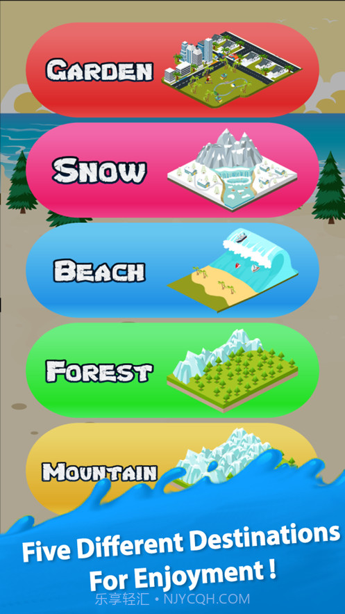 给我的树浇水截图2 给我的树浇水截图2