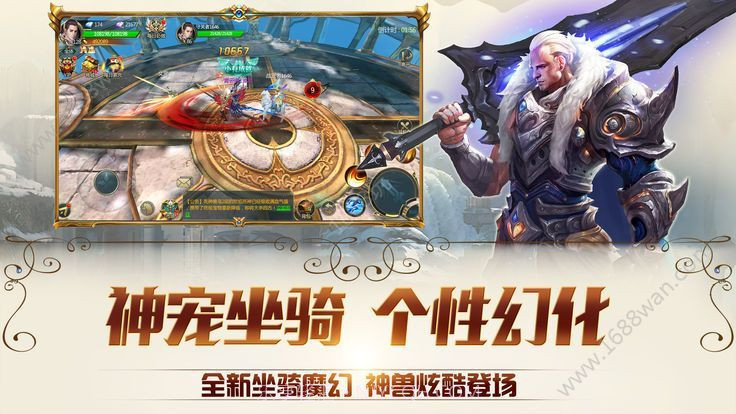 斗破苍穹之大主宰截图4 斗破苍穹之大主宰截图4