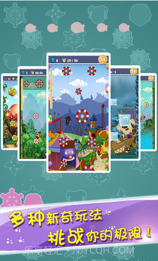 喵了个咪截图3 喵了个咪截图3