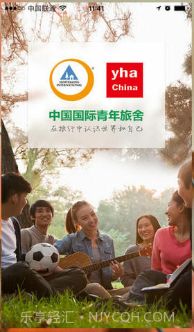 青年旅舍截图1 青年旅舍截图1