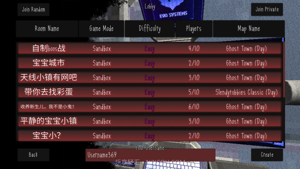 我们之间的恶魔天线宝宝截图2