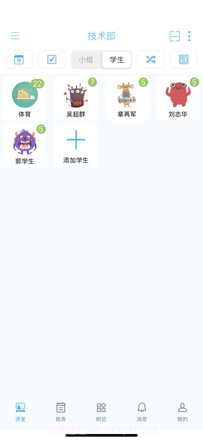 欧帝成长脚印截图1 欧帝成长脚印截图1