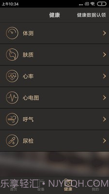 牧云截图2 牧云截图2