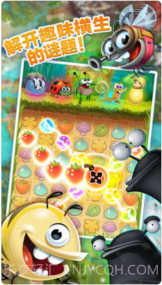 呆萌小怪物截图1
