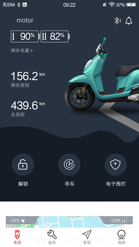 大阳E行截图2 大阳E行截图2